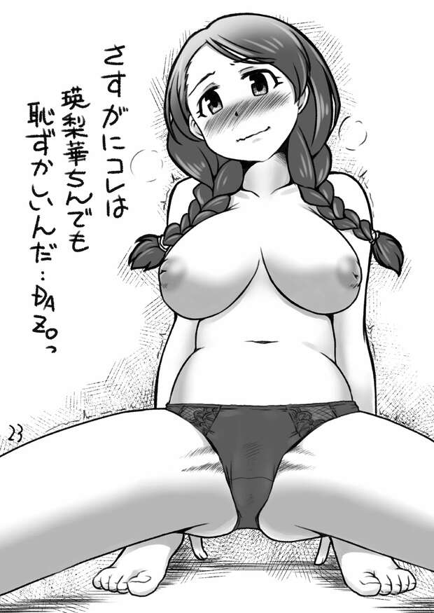 Erika Hentai from Pokemon: XXX Guide to Big Breasts & Steamy Encounters - pic 2