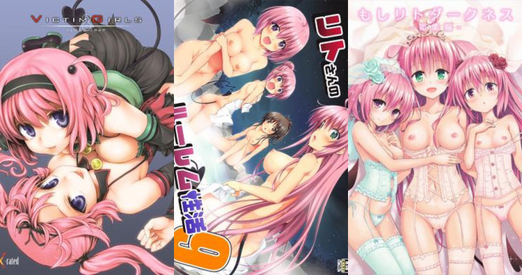 Nana Asta Deviluke Hentai: To Love Ru's Lewd Twin Sister in XXX Ecstasy