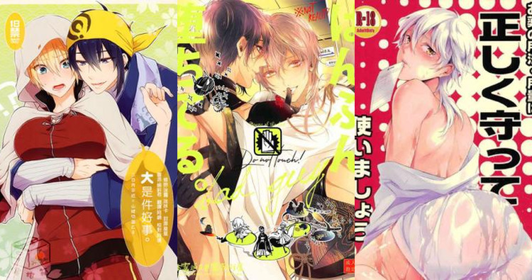 Mikazuki Munechika Hentai Guide: Touken Ranbu Yaoi XXX Secrets