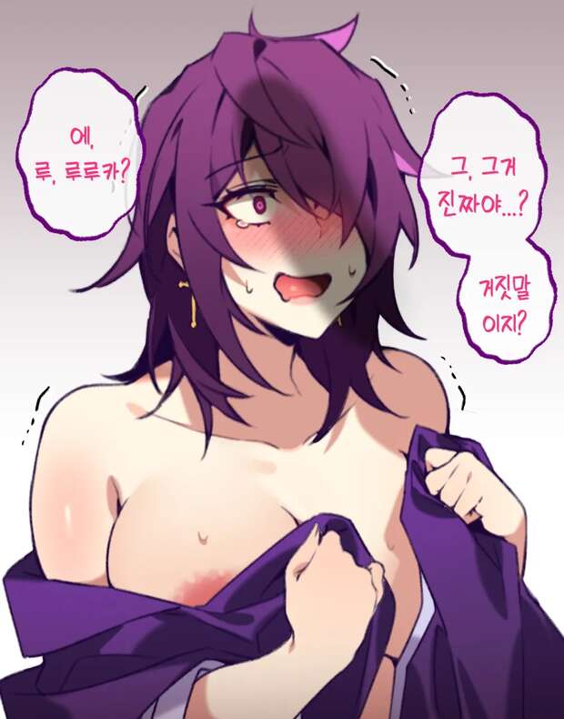 Ump45 Hentai Exposed: Girls' Frontline XXX Parody & Lewd Secrets Guide - pic 7