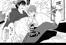 Seijuurou Akashi Hentai Exposed: Yaoi Muscle Pleasures in Kuroko no Basuke