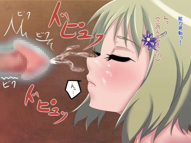 Chifuyu Orimura Hentai Guide: Infinite Stratos Big Breasts Incest XXX - pic 1