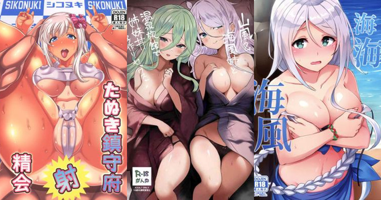 Umikaze Hentai Guide: Kantai Collection's Busty Shipgirl in XXX Ecstasy