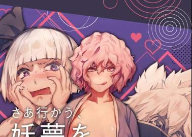 Toyosatomimi No Miko Hentai: Touhou's Lewd Saintess in XXX Ecstasy Guide