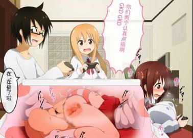 Taihei Doma Hentai Uncovered: Incest Taboos in Himouto! Umaru-chan XXX