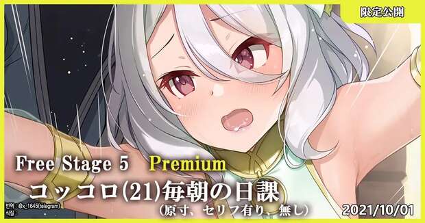 Kokkoro in Princess Connect: Hentai Elf's Lewd Adventures & XXX Secrets pic 5