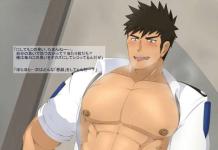 Producer Hentai in The Idolmaster: Lewd Idol Management XXX Guide