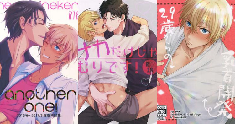 Rei Furuya Hentai Exposed: Detective Conan's Yaoi XXX Secrets and Erotic Thrills