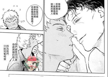 Rei Furuya Hentai Exposed: Detective Conan's Yaoi XXX Secrets and Erotic Thrills