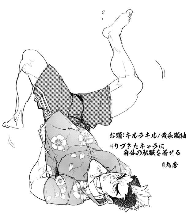 Aikuro Mikisugi Hentai Exposed: Kill la Kill Teacher's Erotic Defloration Secrets - pic 9