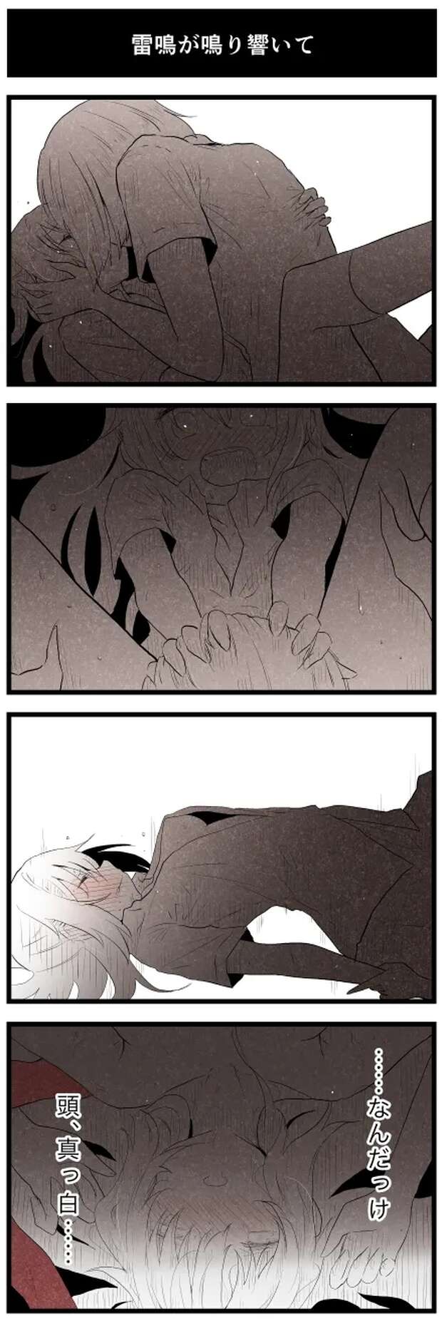 Lanzhu Zhong Hentai Exposed: Yuri Pleasures in Love Live Nijigasaki - pic 2