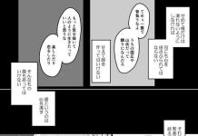 Izuminokami Kanesada Hentai: Touken Ranbu Yaoi XXX Guide & Secrets