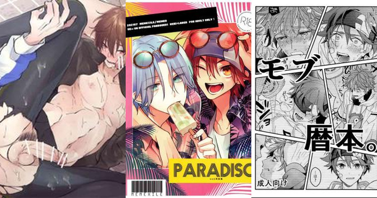 Reki Kyan Hentai Guide: Yaoi Anal & Group Scenes in Sk8 Infinity