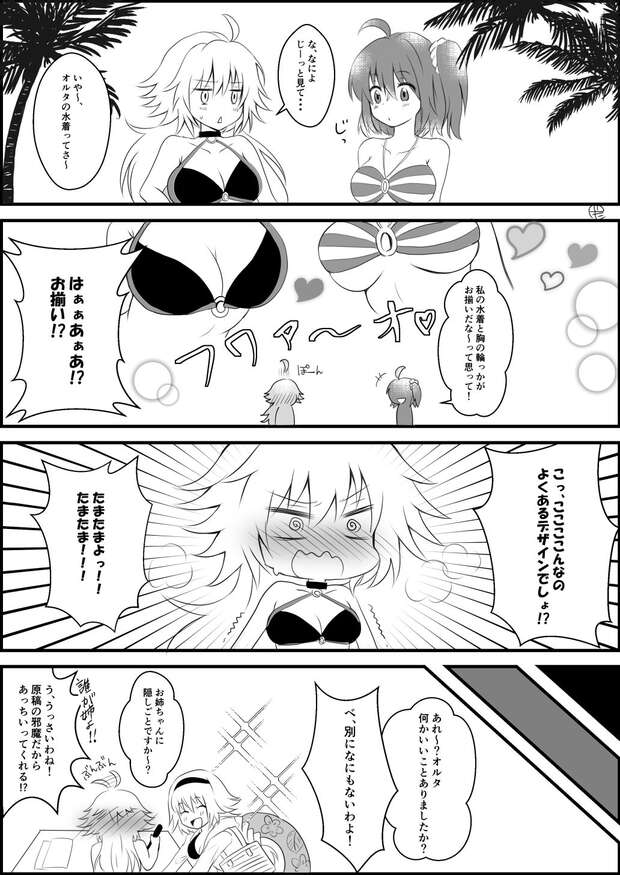 Pepperoni Hentai in Girls und Panzer: Erotic Parody Guide to XXX Tank Thrills - pic 6