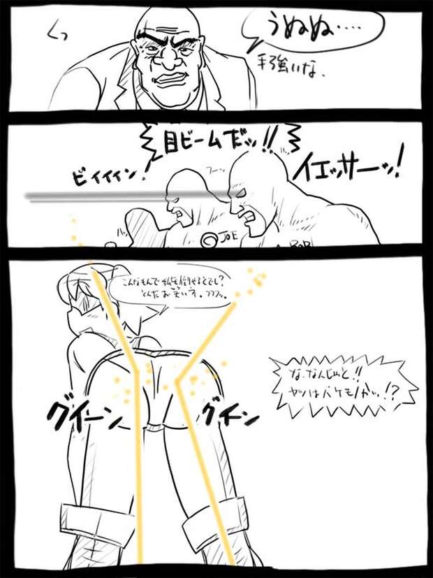 Koyuki Azumaya Hentai Exposed: Sgt. Frog Ninja's Big Breasts & Futanari Secrets - pic 2