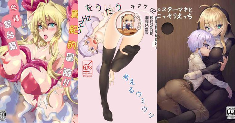 Maki Tsurumaki Hentai Exposed: Voiceroid's Futanari XXX Adventures Guide