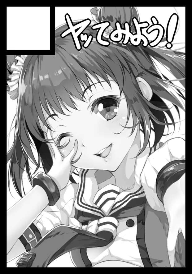 Maki Tsurumaki Hentai Exposed: Voiceroid's Futanari XXX Adventures Guide pic 2