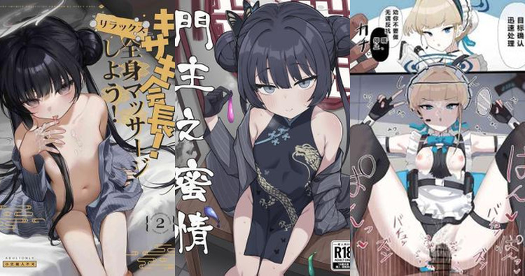 Kisaki Hentai Uncovered: Blue Archive's Lolicon XXX Guide & Erotic Secrets