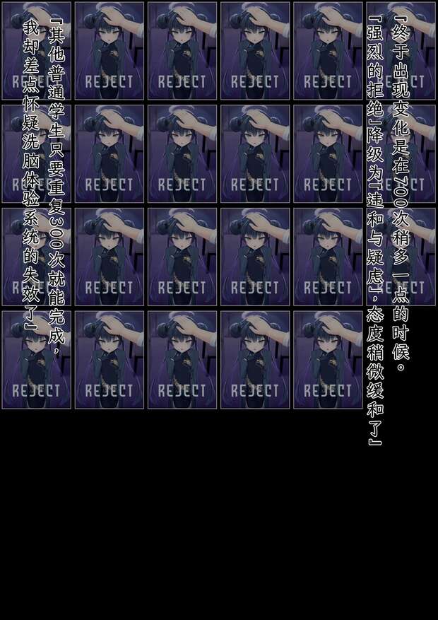 Kisaki Hentai Uncovered: Blue Archive's Lolicon XXX Guide & Erotic Secrets - pic 7