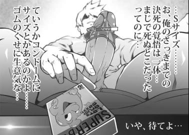 Luke Fon Fabre Hentai Exposed: Tales of the Abyss Yaoi XXX Guide