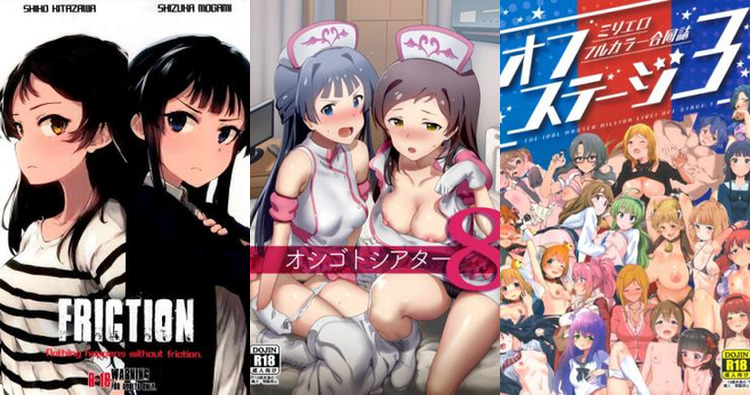 Shiho Kitazawa Hentai Exposed: Idolmaster XXX Idol's Lewd Secrets & Erotic Adventures