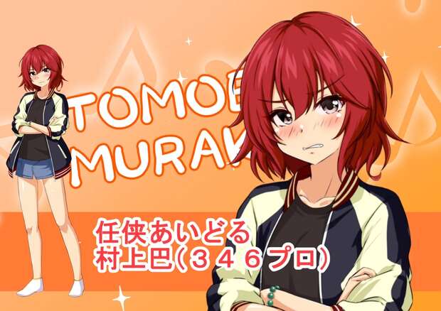 Shiho Kitazawa Hentai Exposed: Idolmaster XXX Idol's Lewd Secrets & Erotic Adventures - pic 5