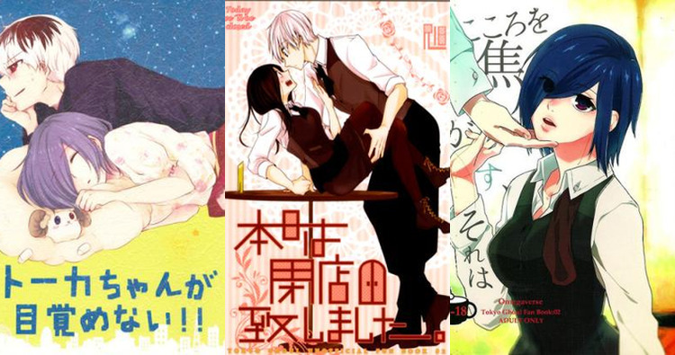 Ken Kaneki Hentai Uncovered: Tokyo Ghoul's Erotic Eyepatch Desires and Yaoi XXX