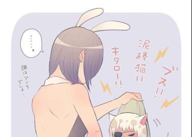 Ken Kaneki Hentai Uncovered: Tokyo Ghoul's Erotic Eyepatch Desires and Yaoi XXX