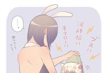 Ken Kaneki Hentai Uncovered: Tokyo Ghoul's Erotic Eyepatch Desires and Yaoi XXX