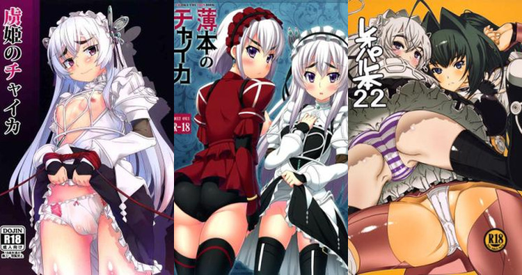 Chaika Trabant Hentai Exposed: Lewd Guide to Hitsugi no Chaika XXX Pleasures