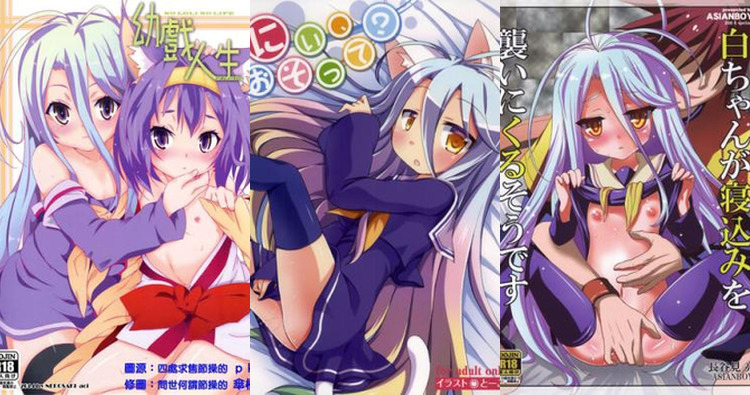 Shiro Hentai Uncovered: Incestuous Pleasures from No Game No Life & MHA