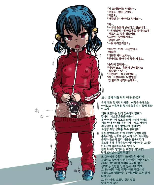 Shiro Hentai Uncovered: Incestuous Pleasures from No Game No Life & MHA - pic 4