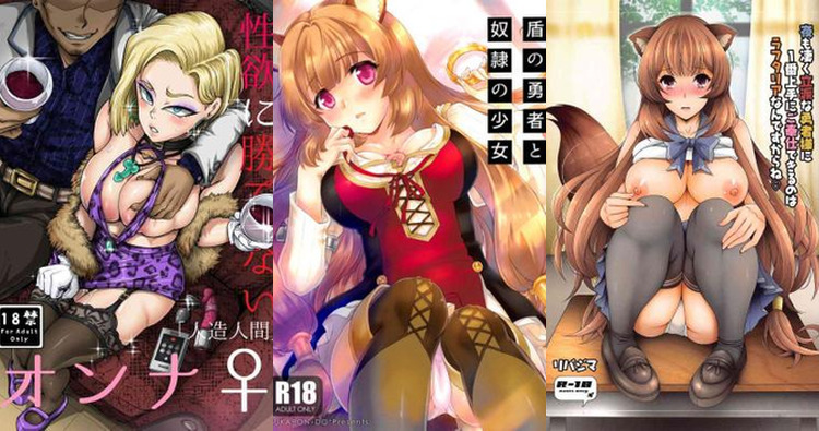Raphtalia Hentai: Erotic Raccoon Girl Adventures in The Rising of the Shield Hero XXX