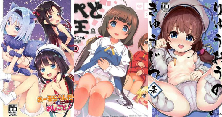 Ai Hinatsuru Hentai Exposed: Lewd Ryuuou no Oshigoto XXX Guide & Fan Secrets