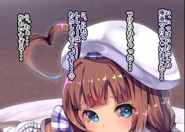 Ai Hinatsuru Hentai Exposed: Lewd Ryuuou no Oshigoto XXX Guide & Fan Secrets