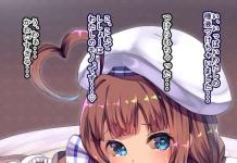 Ai Hinatsuru Hentai Exposed: Lewd Ryuuou no Oshigoto XXX Guide & Fan Secrets