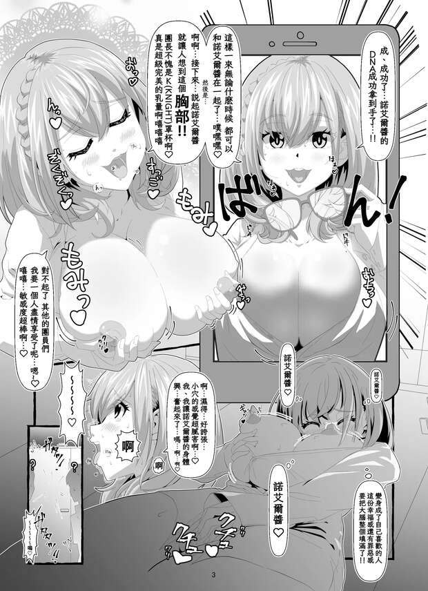 Abigail Williams Hentai Exposed: Fate/Grand Order Erotic Parody Guide & XXX Secrets - pic 5