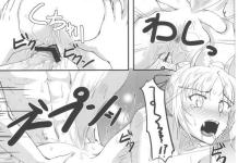 Cinque Izumi Hentai Exposed: Dog Days Fox Girl Erotic Adventures Guide