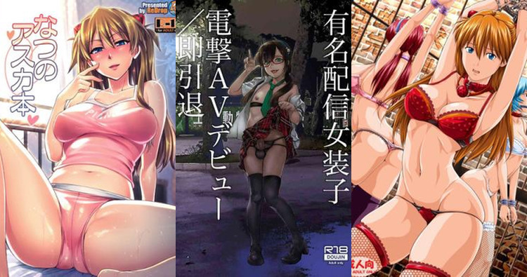 Mari Illustrious Makinami Hentai: Evangelion's Glasses-Wearing Pilot in XXX Ecstasy