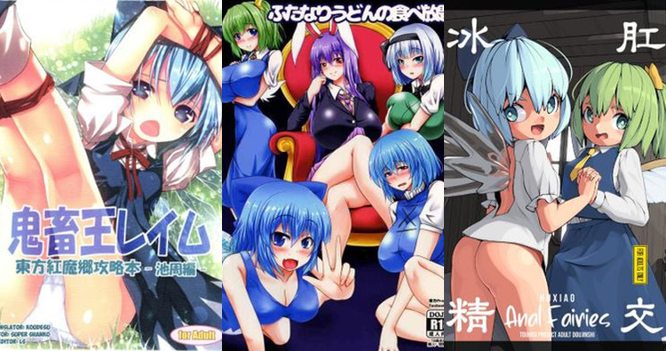 Daiyousei Hentai Exposed: Touhou Fairy's XXX Adventures & Lewd Fairy Orgy