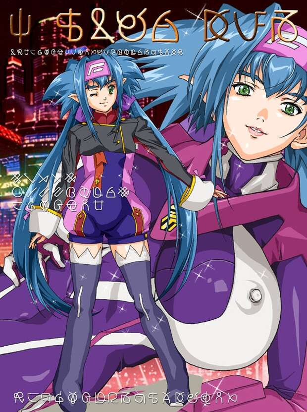 Ranka Lee Hentai Exposed: Macross Frontier Idol's XXX Rape & Yuri Secrets - pic 9