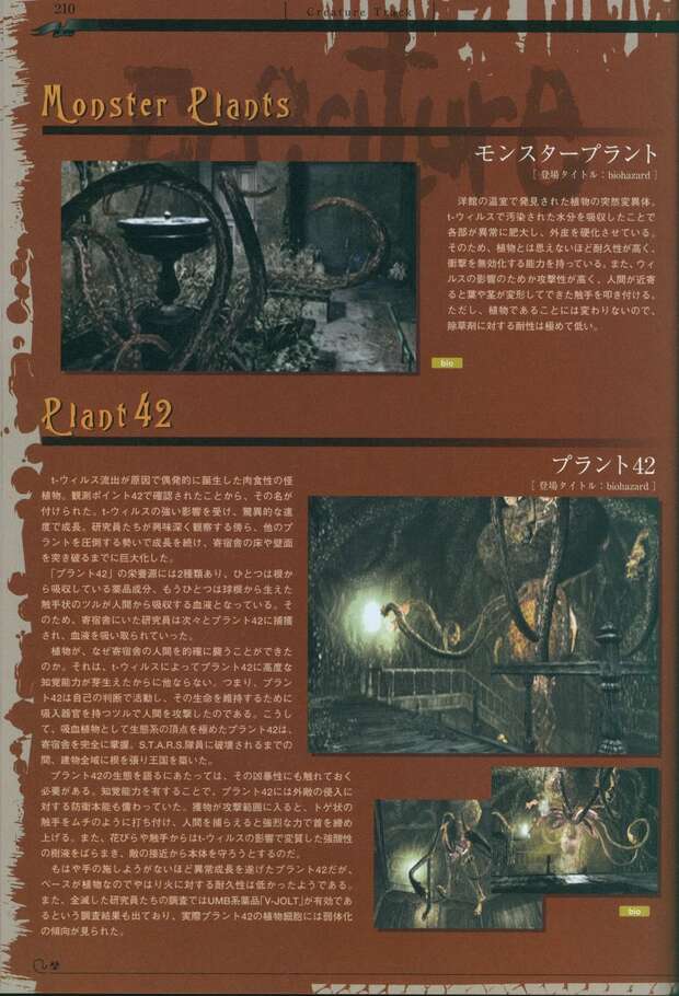 Sherry Birkin Hentai: Resident Evil's Forbidden Lolicon Pleasures Exposed - pic 3