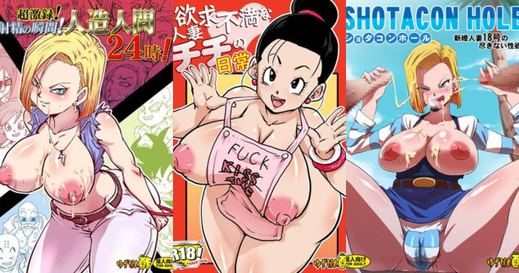 Trunks Briefs Hentai: Dragon Ball Z XXX Guide to Forbidden Pleasures and Erotic Adventures