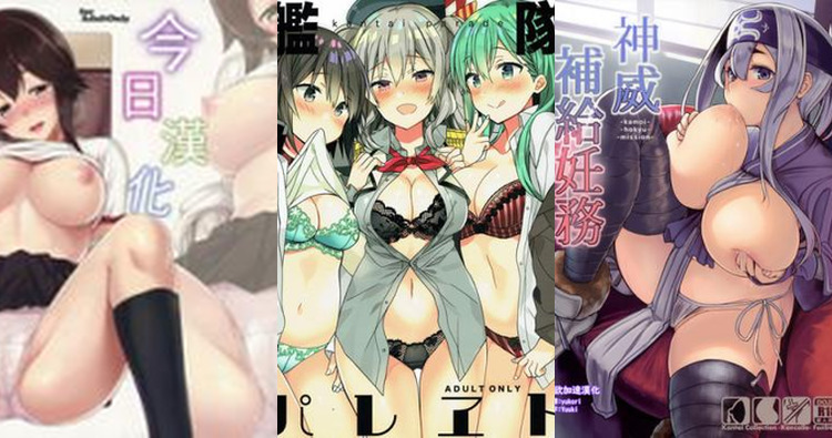 Hayasui Hentai Uncovered: Kantai Collection's Busty Supply Ship XXX Guide