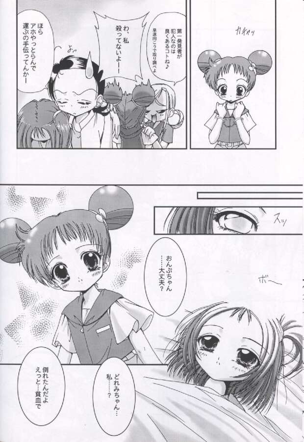 Hana Makihatayama Hentai: Magical Girl Yuri & Lolicon XXX in Ojamajo Doremi - pic 5