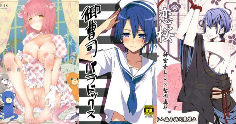 Masato Hijirikawa Hentai Exposed: Yaoi XXX Guide to Uta no Prince Sama Kinks