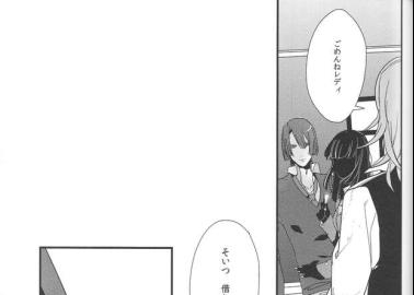 Masato Hijirikawa Hentai Exposed: Yaoi XXX Guide to Uta no Prince Sama Kinks