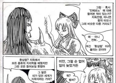 Momiji Inubashiri Hentai: Touhou Wolf Girl's Erotic Adventures Exposed