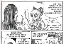 Momiji Inubashiri Hentai: Touhou Wolf Girl's Erotic Adventures Exposed