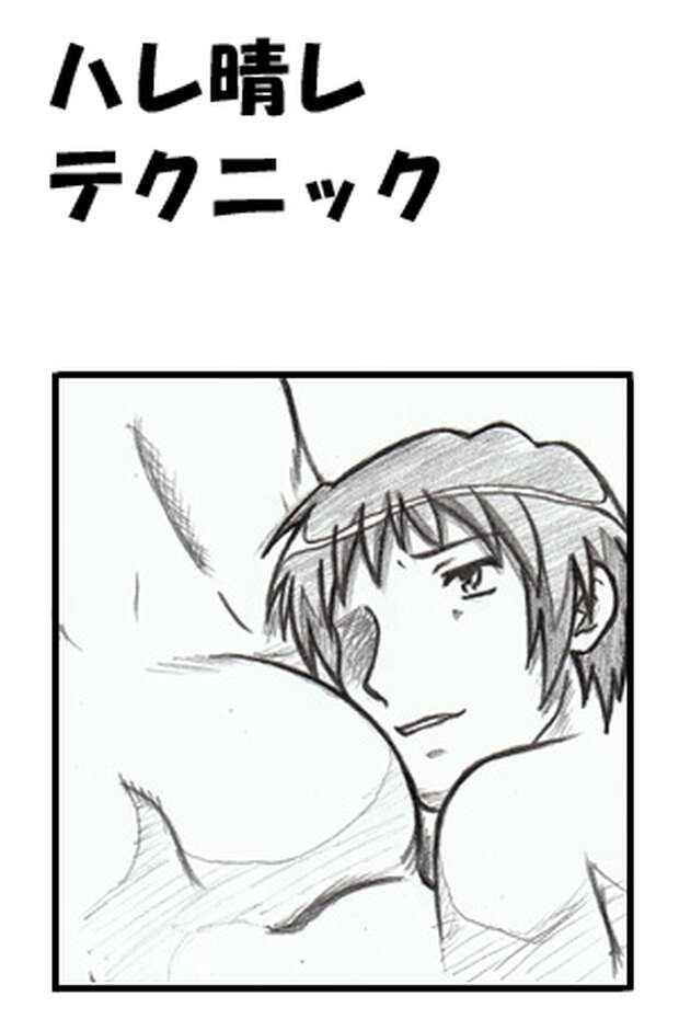 Kako Hentai Exposed: Azur Lane's Lewd XXX Manga & Erotic Secrets pic 4